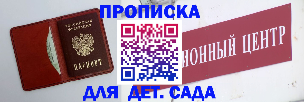 временная регистрация поиск в Богучаре