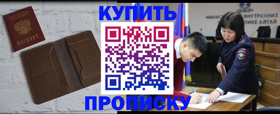 где прописаться в Богучаре